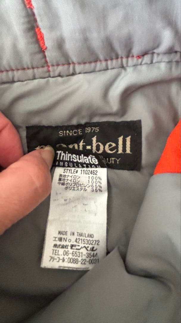 【週末お値下げ中】mont-bell スキーウェア上下セット