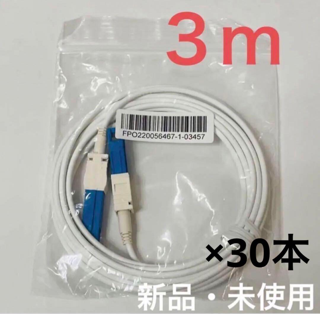 R,Sショップ　ケーブル