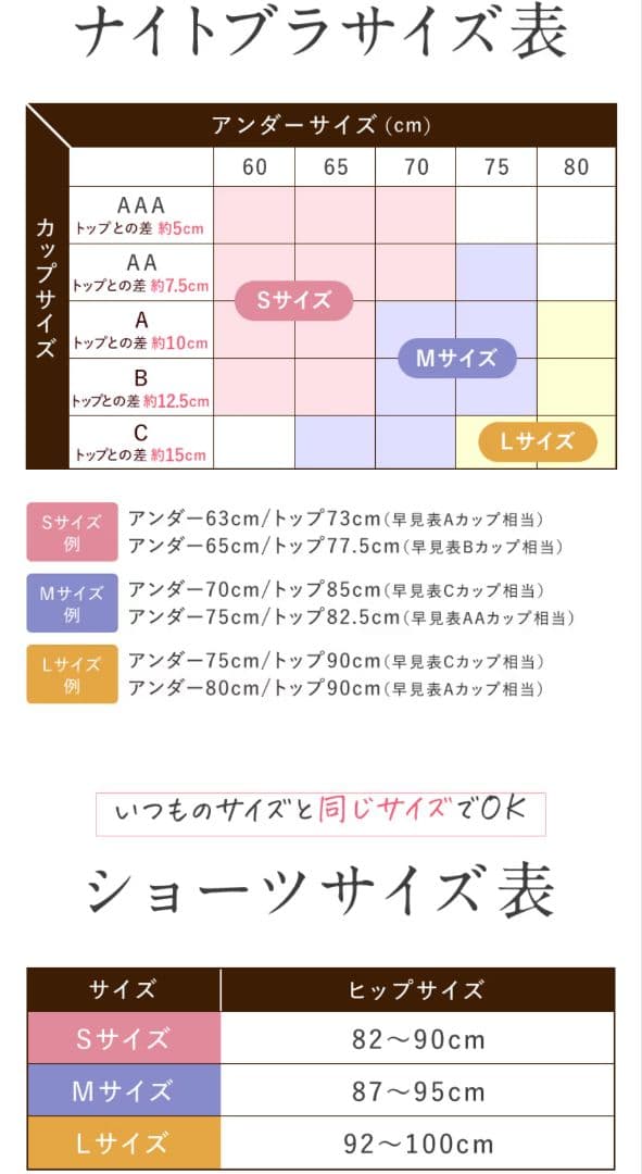 2セット ブラS ショーツM ダスティグリーン ダスティネイビー LUNA 新品