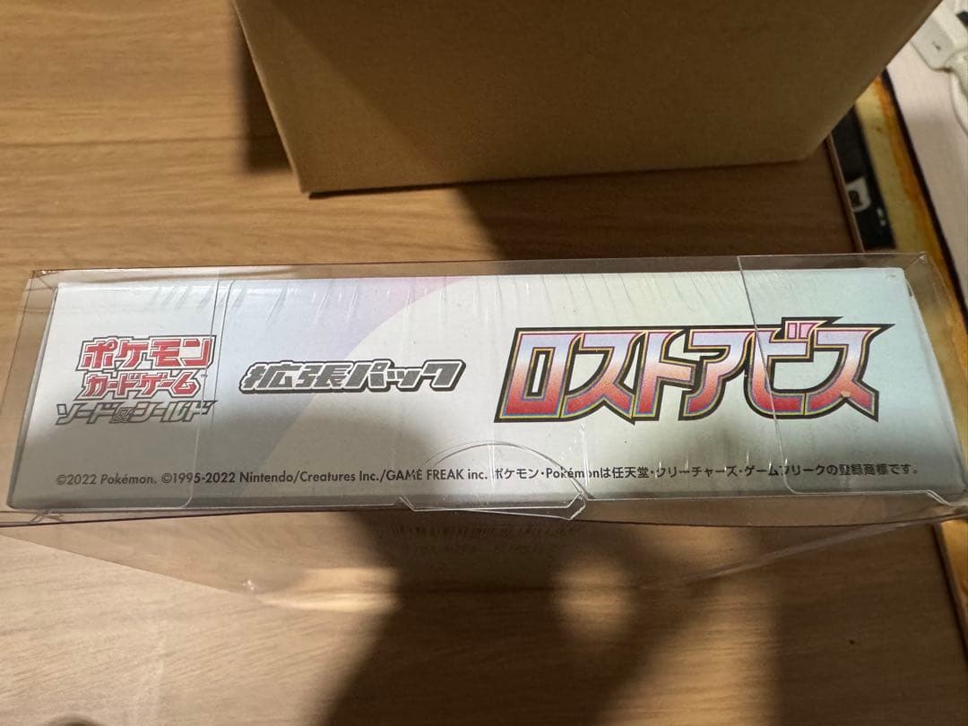 ポケモンカードゲーム ロストアビス 未開封 box シュリンク付き