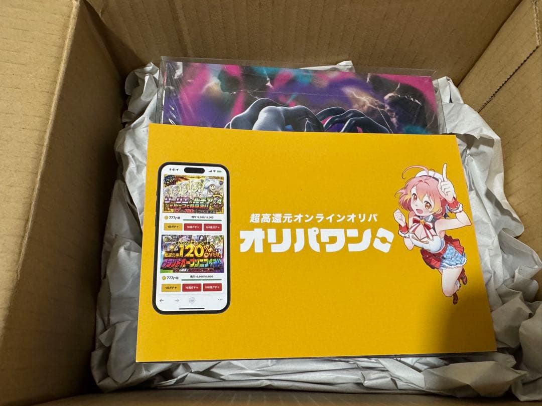 ポケモンカードゲーム ロストアビス 未開封 box シュリンク付き