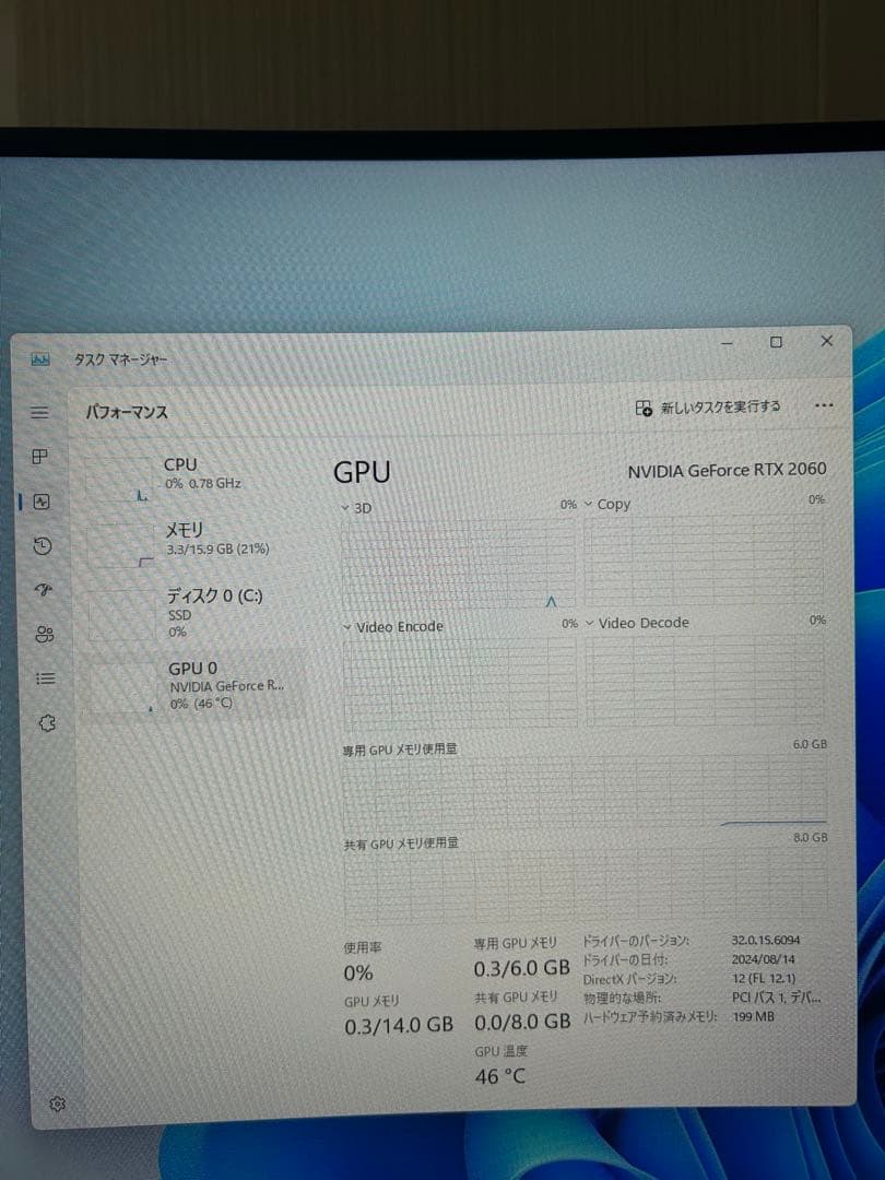 PALIT Geforce RTX2060 6GB 自作PC グラフィックボード