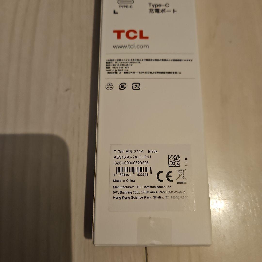 【未開封・新品】TCL NXT PAPER 11Plus ＋スタイラスT-pen