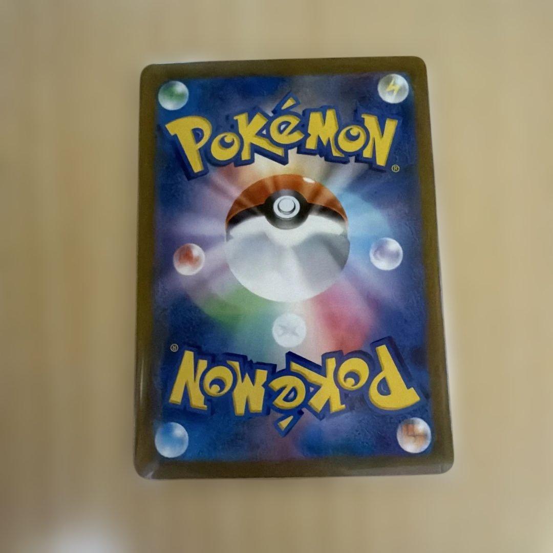 ポケカ　メガカイリューex SAR