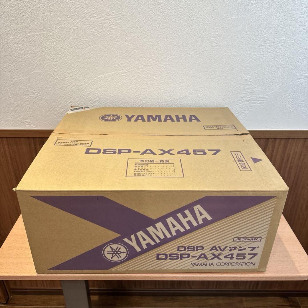 【生産終了・希少】ヤマハ DSP-AX457 AVアンプ 未使用品 付属品完備