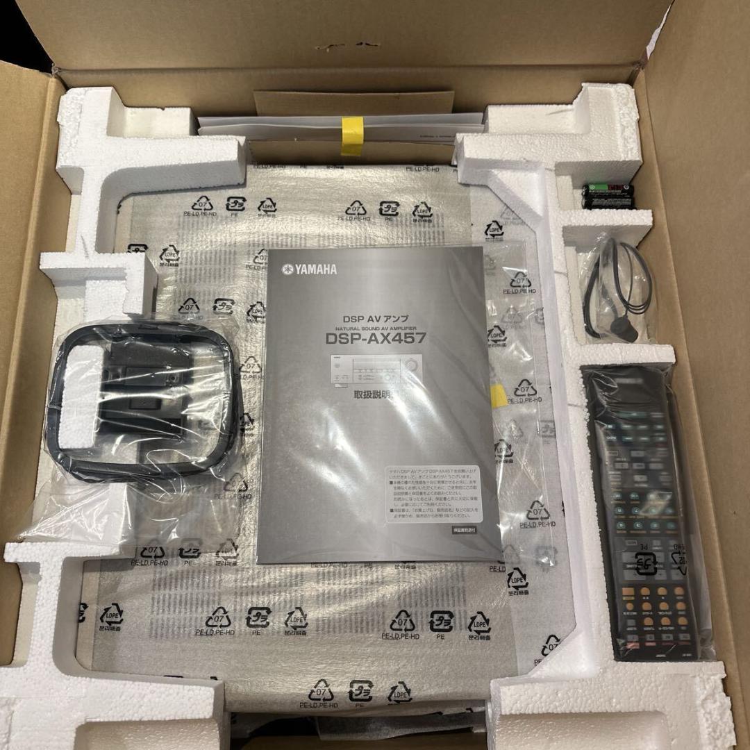 【生産終了・希少】ヤマハ DSP-AX457 AVアンプ 未使用品 付属品完備