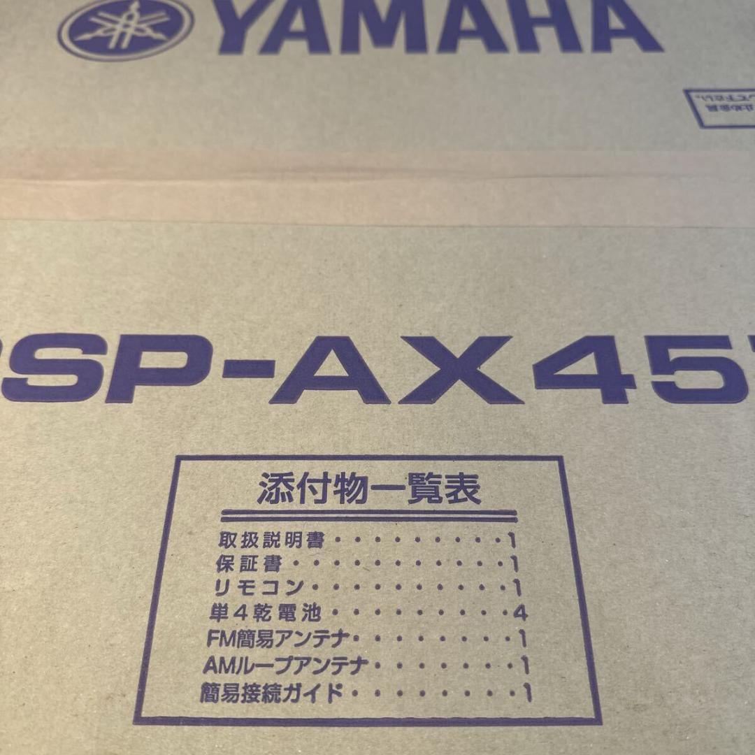 【生産終了・希少】ヤマハ DSP-AX457 AVアンプ 未使用品 付属品完備