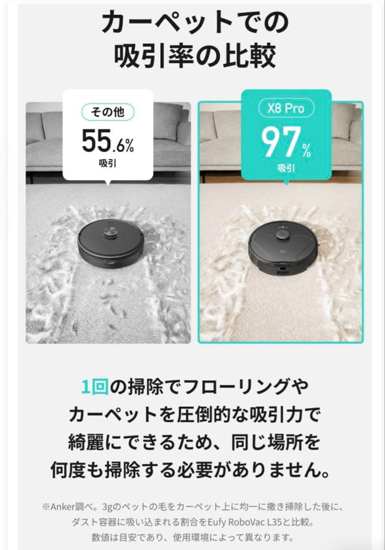 掃除機・クリーナー Eufy Clean X8Pro with Self-Empty Station