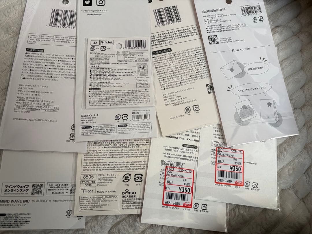 ★*★様 ボンボンドロップシール　うるちゅる　まとめ売り　31点