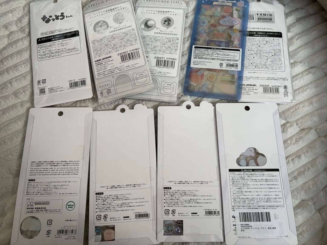 ★*★様 ボンボンドロップシール　うるちゅる　まとめ売り　31点