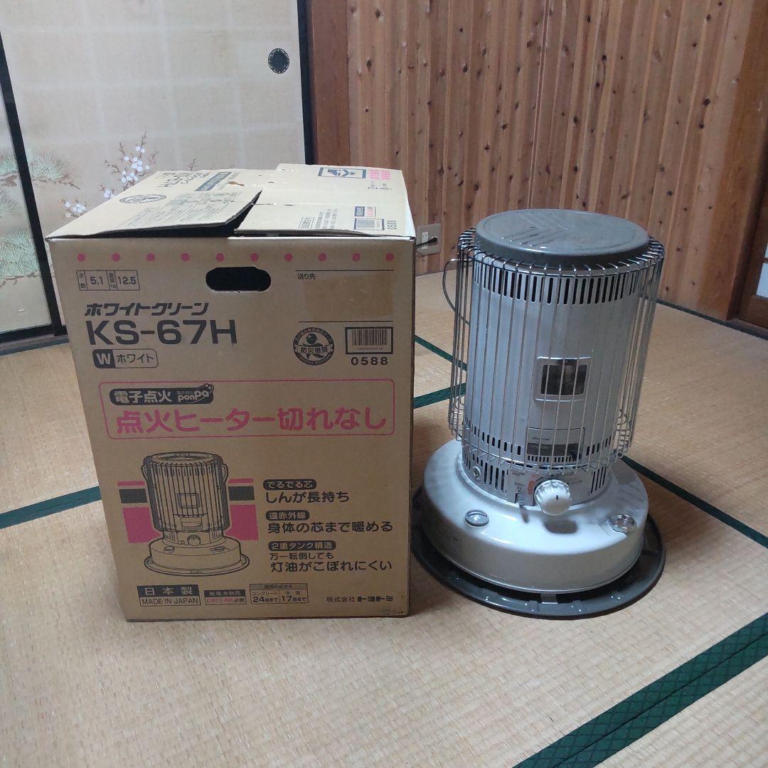 2020年製　トヨトミ KS-67H