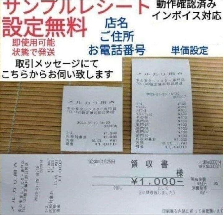 茶器専用カシオレジスター　TK-2500　設定無料　72タッチ3面　110000