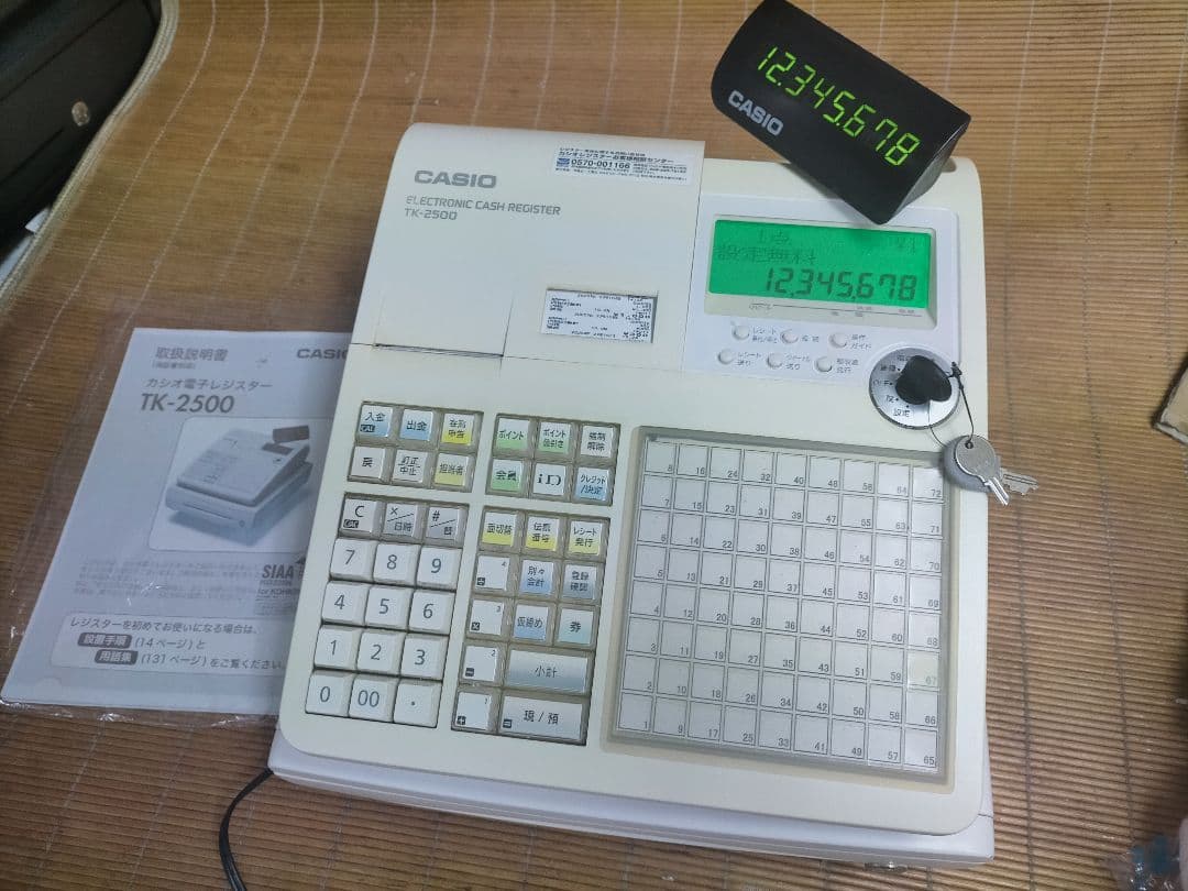 茶器専用カシオレジスター　TK-2500　設定無料　72タッチ3面　110000