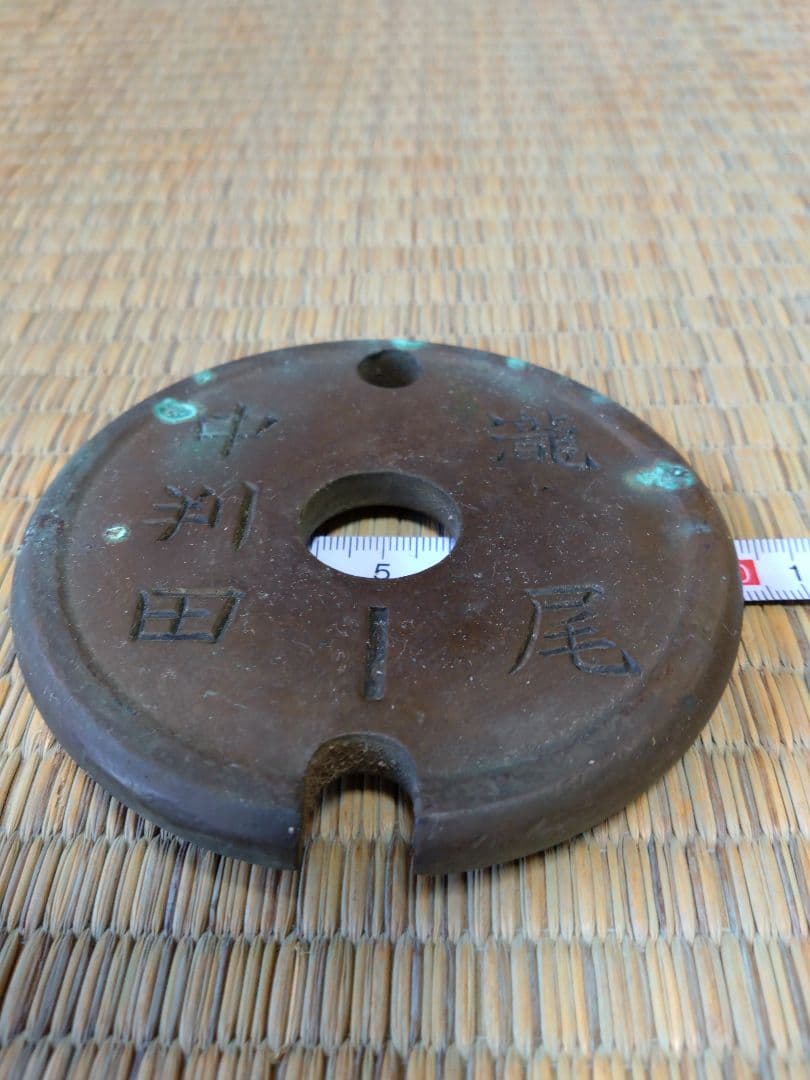 国鉄時代　タブレットキャリア　タブレット　セット　豊肥本線　中判田駅-滝尾駅