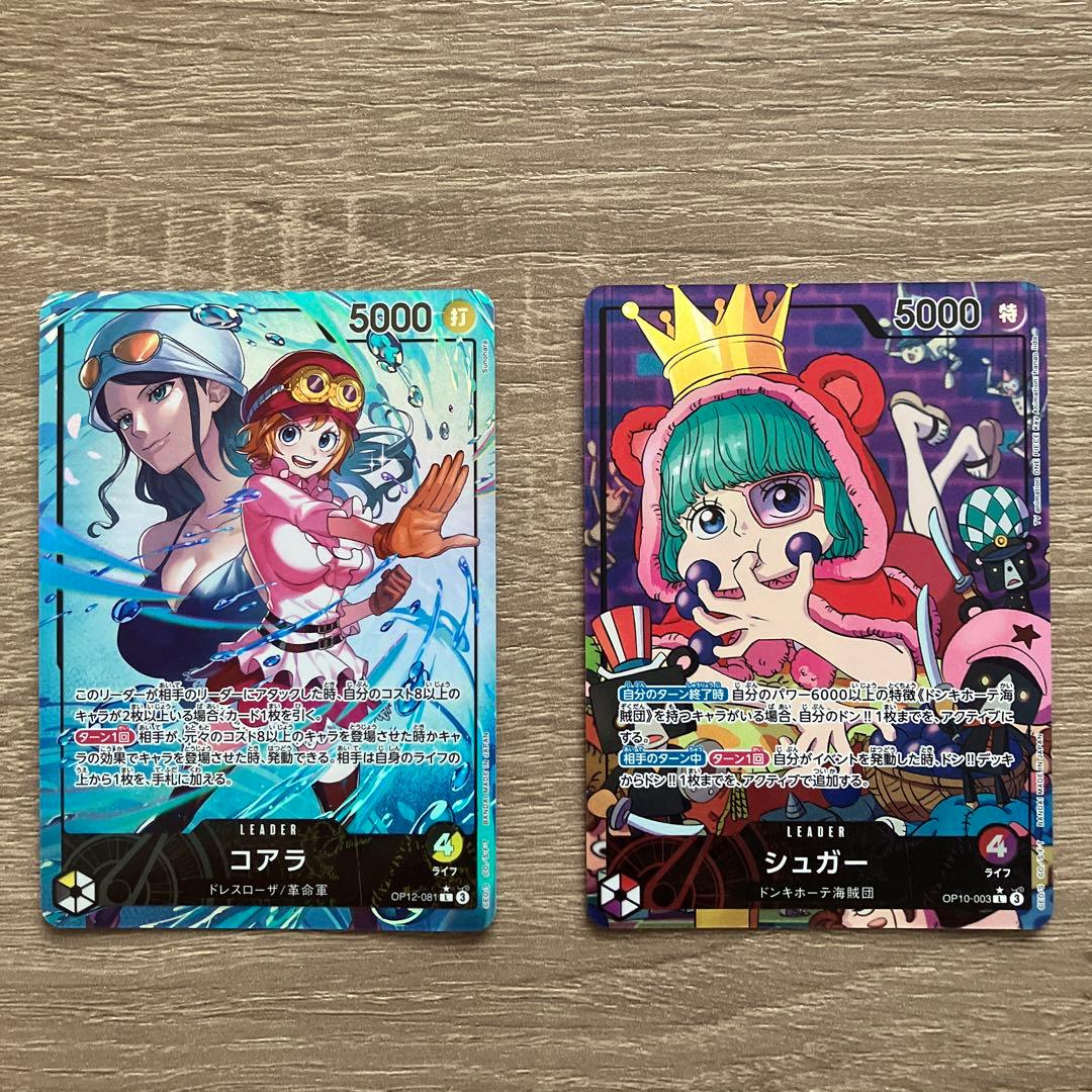 ワンピース カードゲーム リーダーパラレル　まとめ売り　バラ売りOK