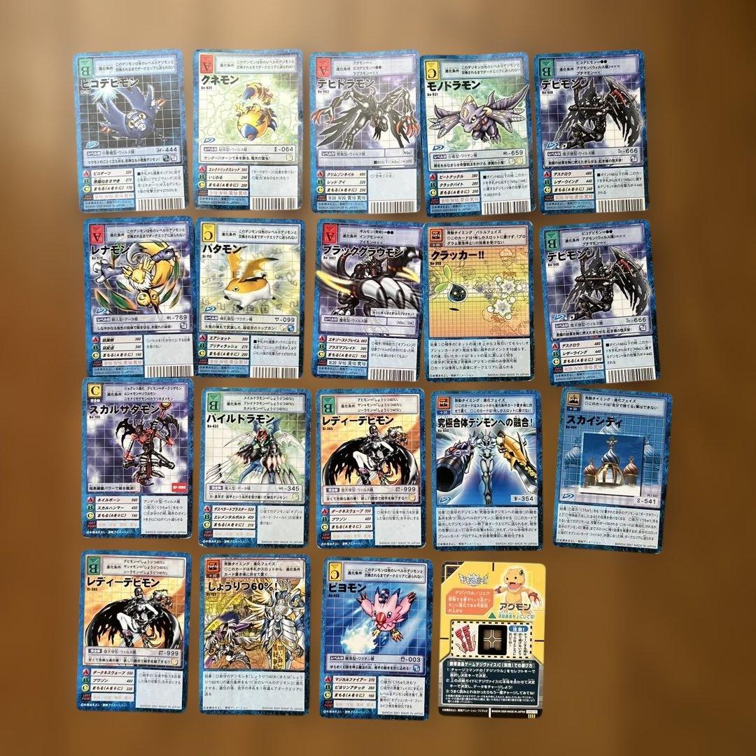 デジモンモンスターカードセット多数⭐︎19枚セット