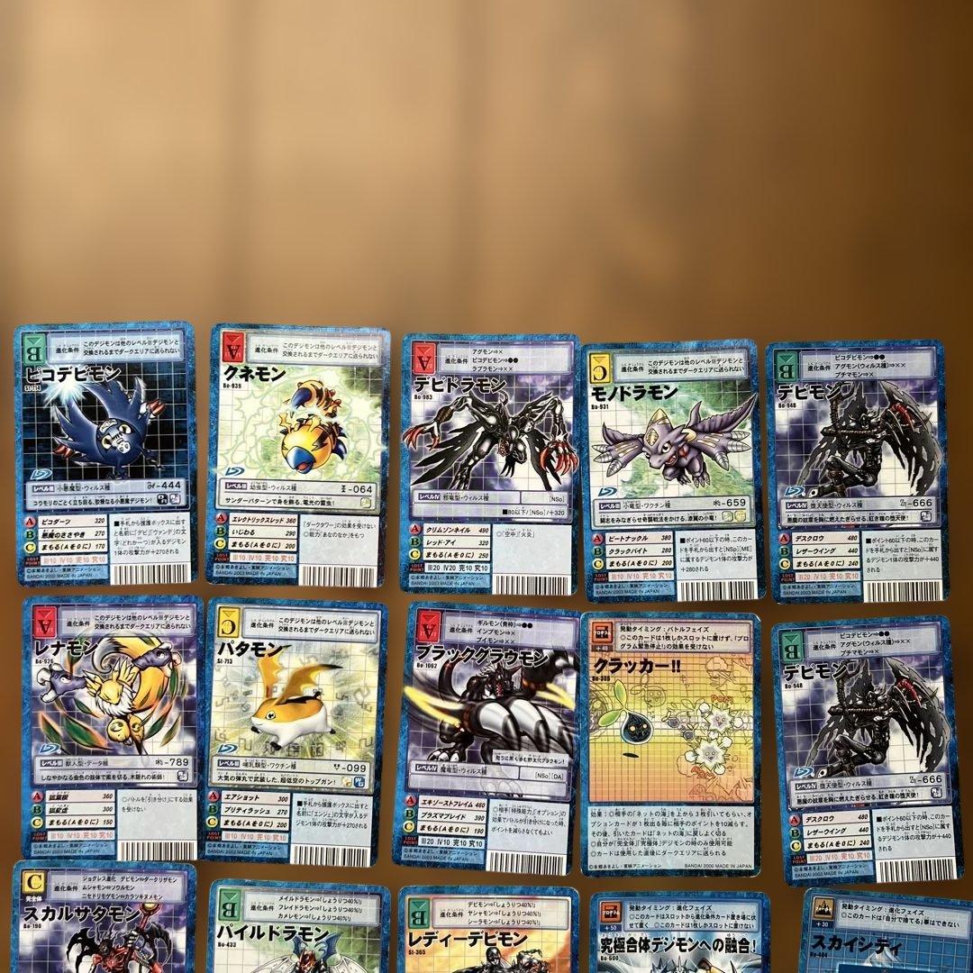 デジモンモンスターカードセット多数⭐︎19枚セット