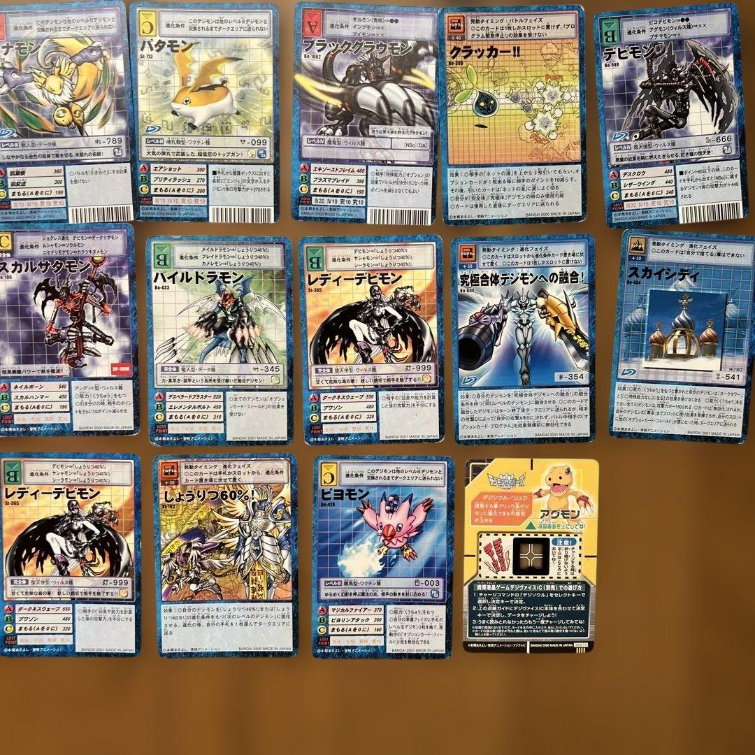 デジモンモンスターカードセット多数⭐︎19枚セット