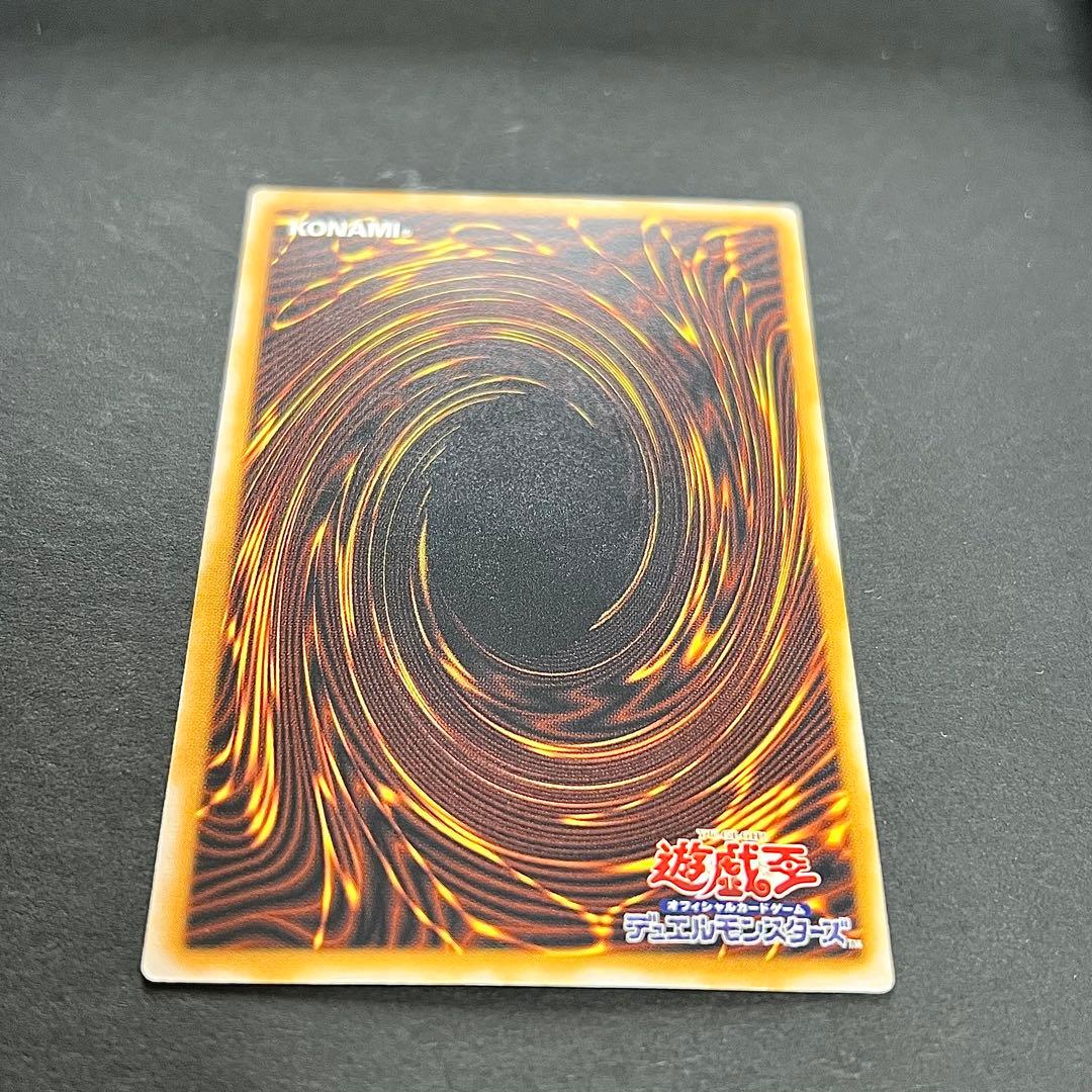 遊戯王　青眼の白龍　レリーフ　SM-51 青艶　レリブル　ブルーアイズ