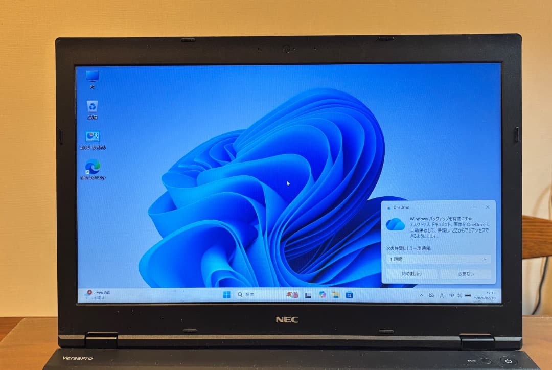 美品NEC i5-8350U SSD120GBメモリ8GB