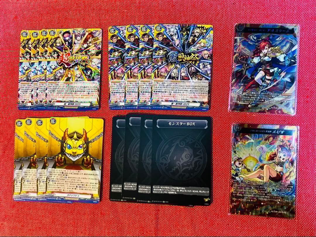 ヴァンガード 冥淵葬空 モンスト まとめ売り