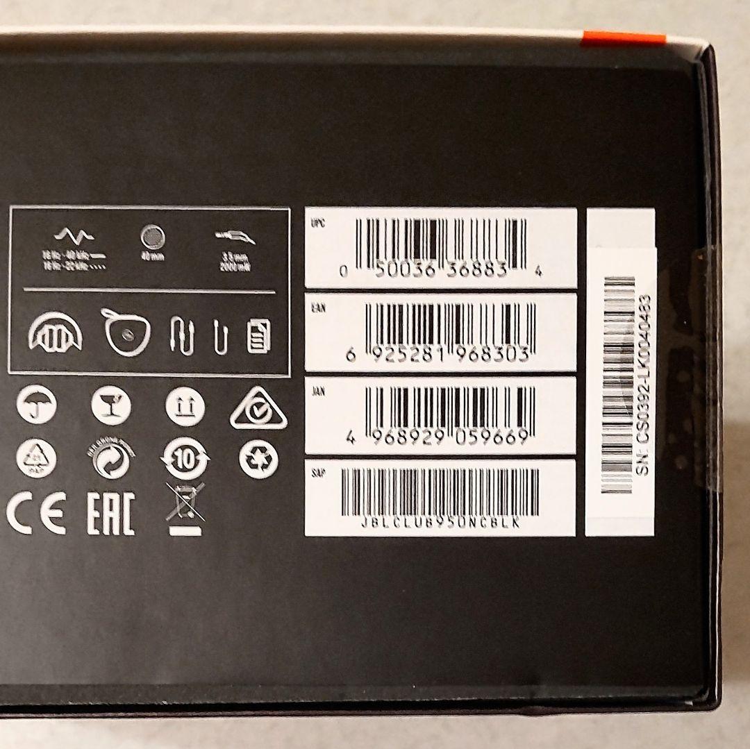 MAKOTO様★JBL CLUB 950NC ノイズキャンセリング ヘッドホン★