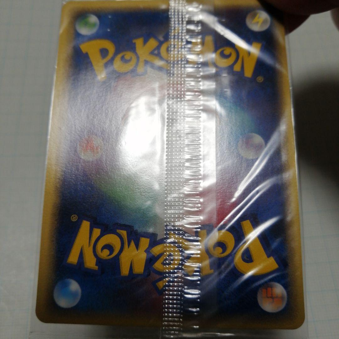 ポケモンカード　ポケパークのピカチュウ　プロモ　未開封