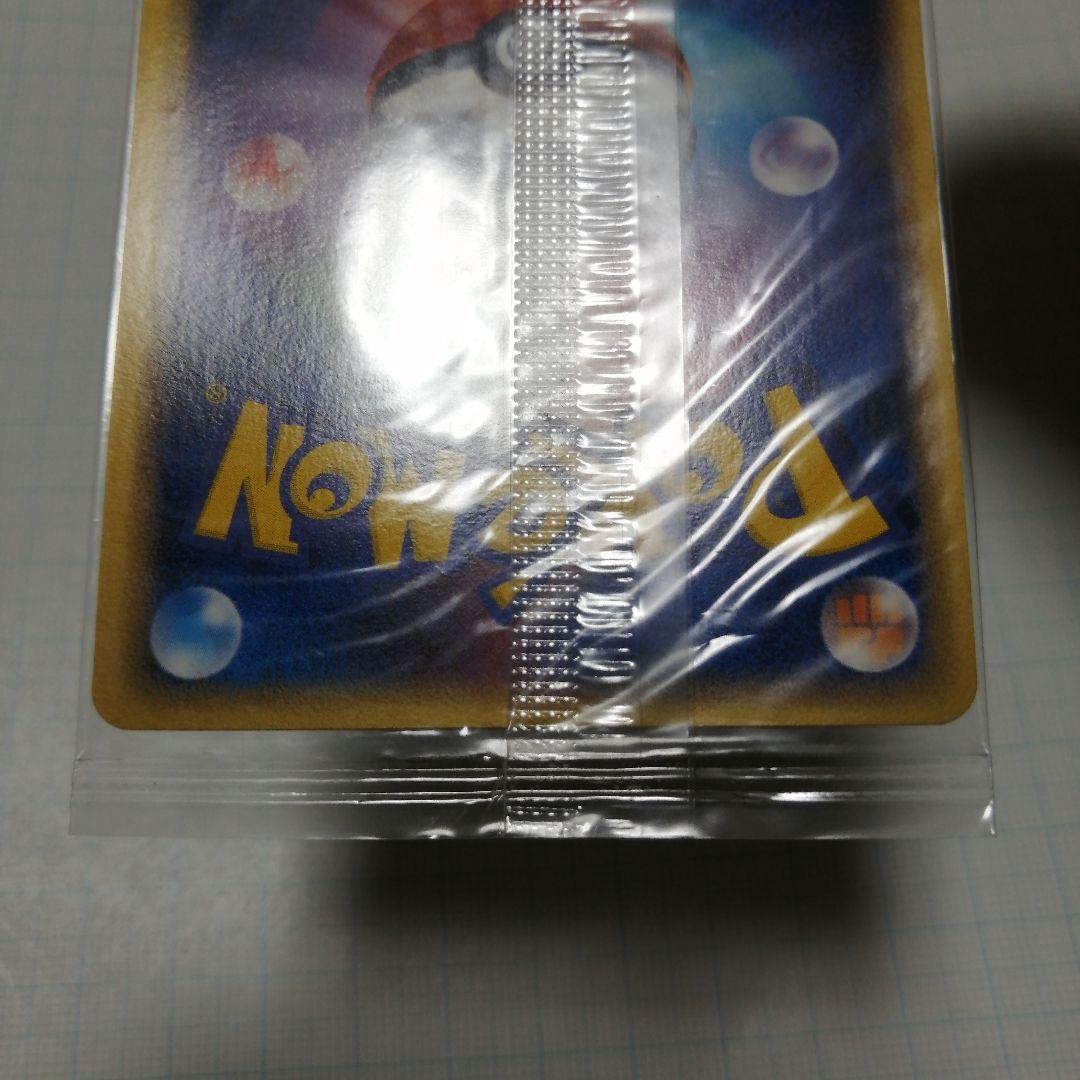 ポケモンカード　ポケパークのピカチュウ　プロモ　未開封