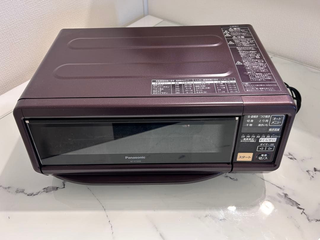 Panasonicけむらん亭 焼き魚、焼き芋、スモーク　NF-RT1000-T
