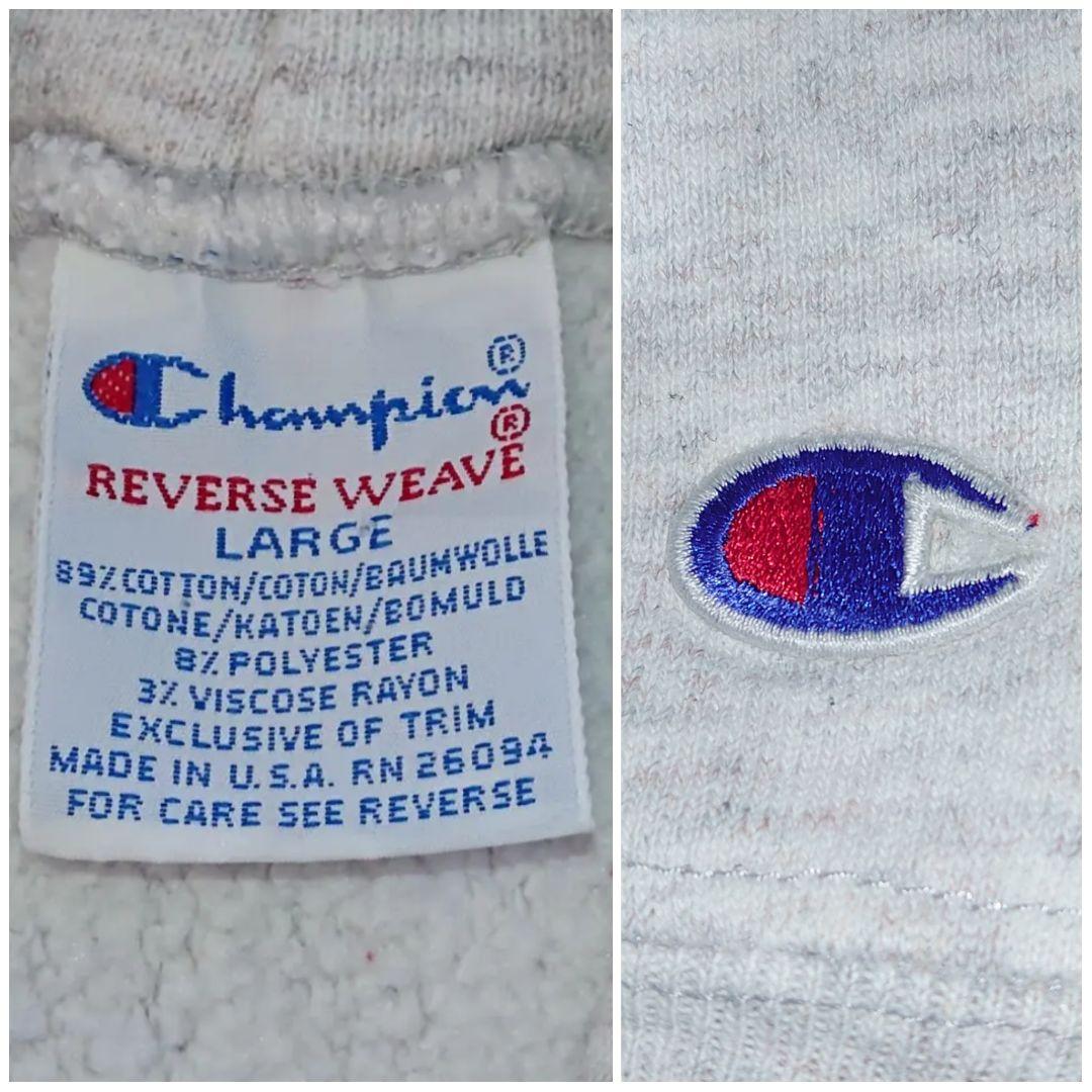 【90s米国製】チャンピオンリバースウィーブスウェットパーカー/刺繍タグ/目無し