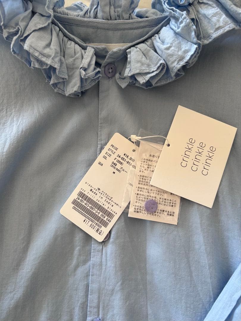 美品crinkle crinkle crinkle コットンフリルカラーブラウス