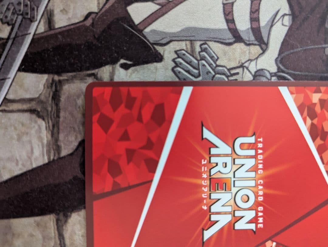 エレン　ユニオンアリーナ　星２　パラレル