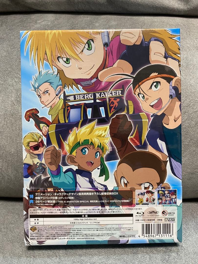 爆走兄弟レッツ&ゴー!!WGP Blu-ray BOX〈9枚組〉