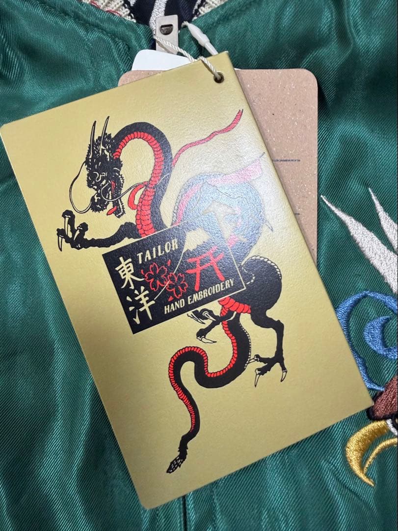 【三矢幸多さま専用】テーラー東洋 氷室京介 ガン虎 リバーシブル スカジャン