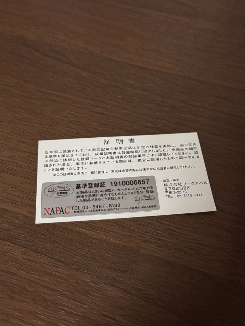 オーダーカラー　Works Bell RAPFIXⅡ ワークスベル　ラフィックス