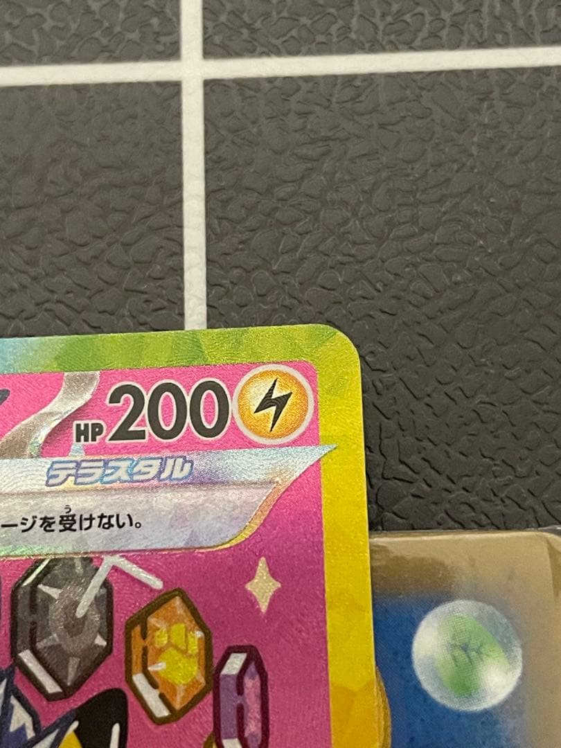 ポケモンカード　メガドリームex ピカチュウex SAR