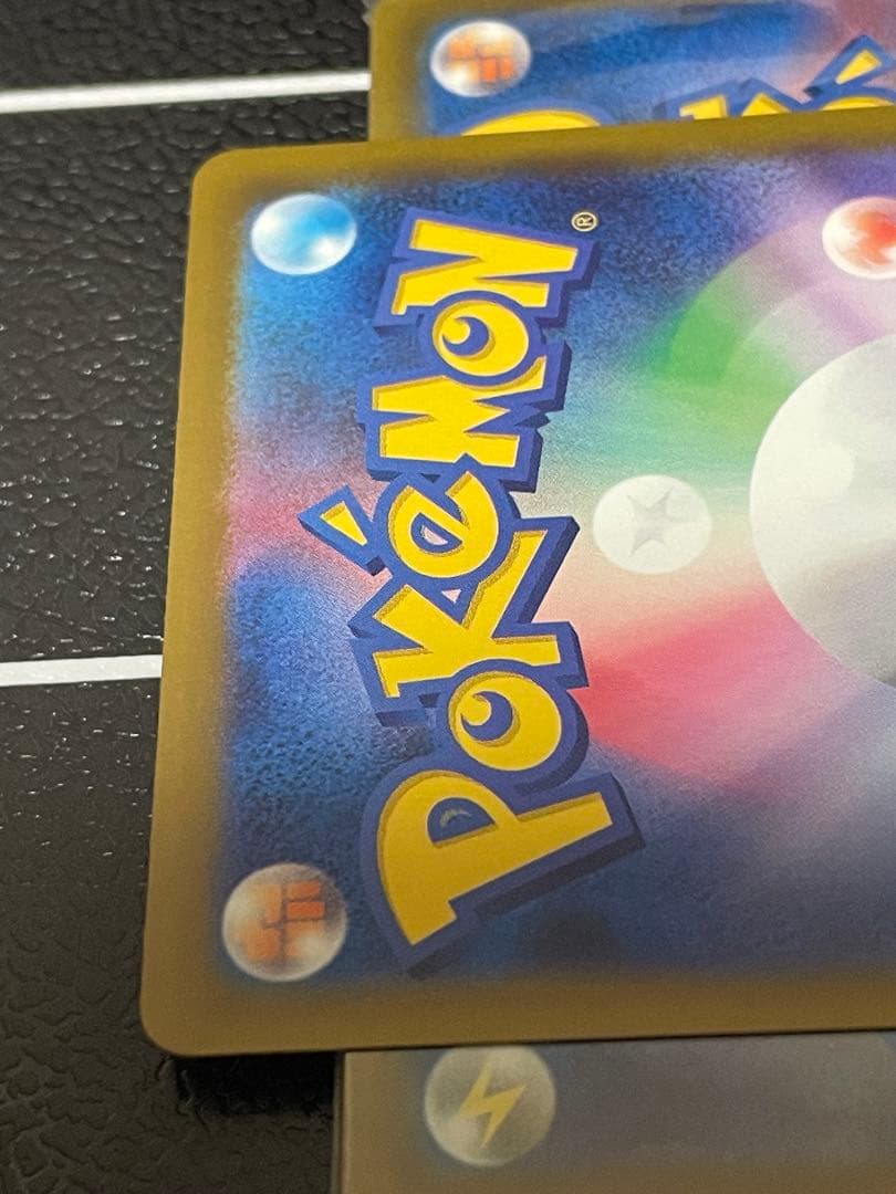 ポケモンカード　メガドリームex ピカチュウex SAR