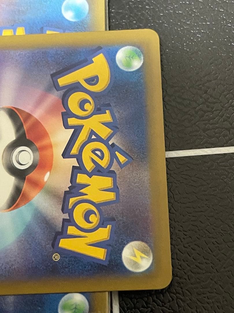 ポケモンカード　メガドリームex ピカチュウex SAR