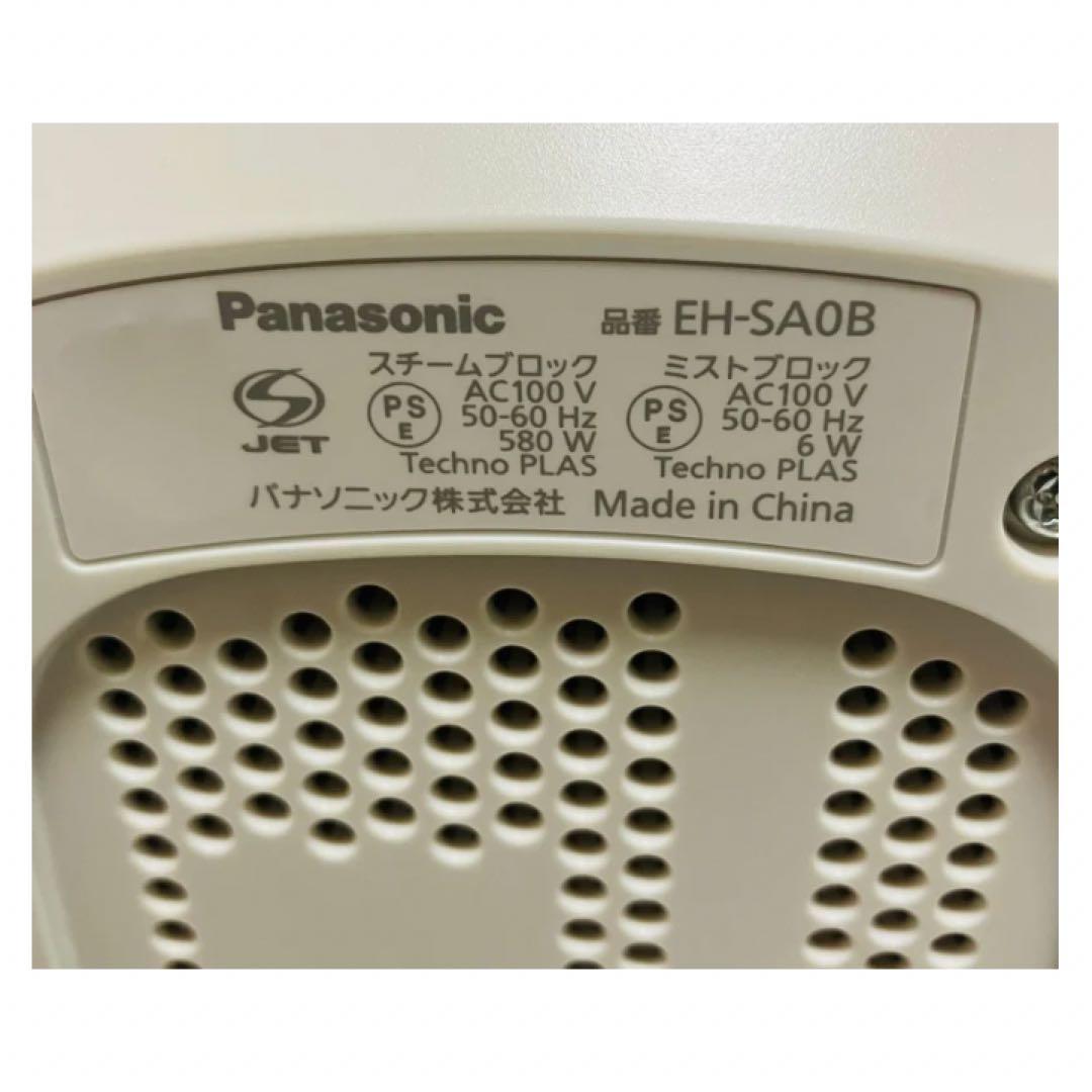 Panasonic スチーマーナノケア 美顔器 EH-SA0B-N