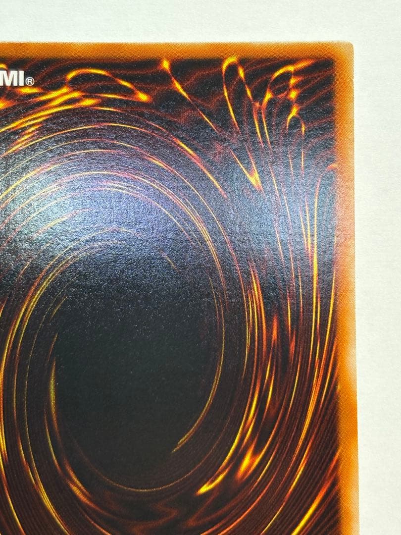 ②新品みたいです。 青眼の白龍 ウルトラレア LB-01 遊戯王