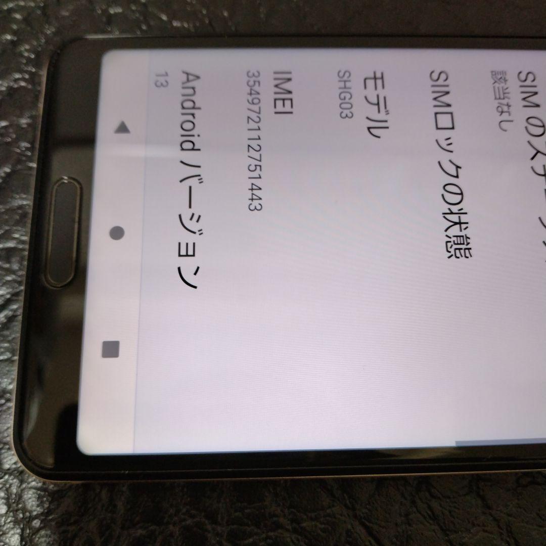 AQUOS sense5G SHG03 au ライトカッパー