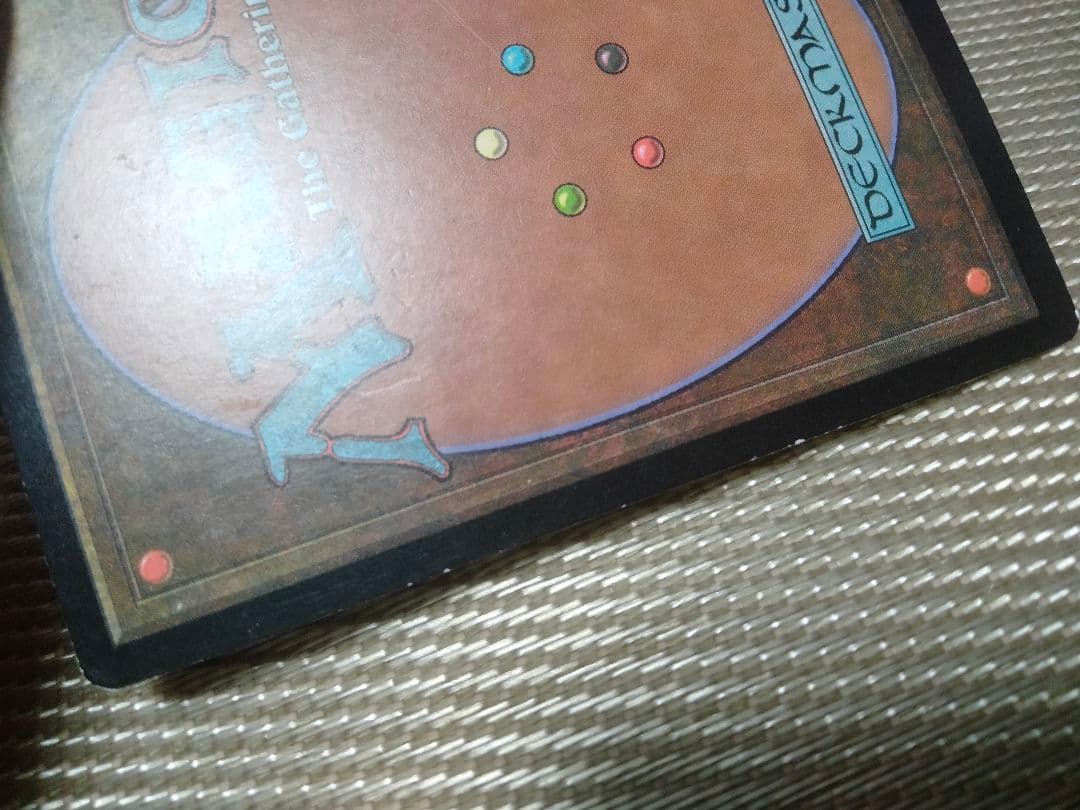 ご確認用】メルカディアン・マスクス foil 解呪 英語 1枚　MP寄り MTG