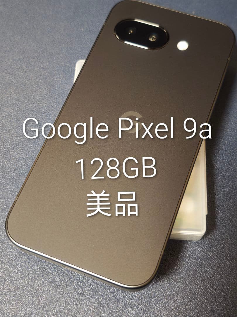Google Pixel 9a 128GB 美品