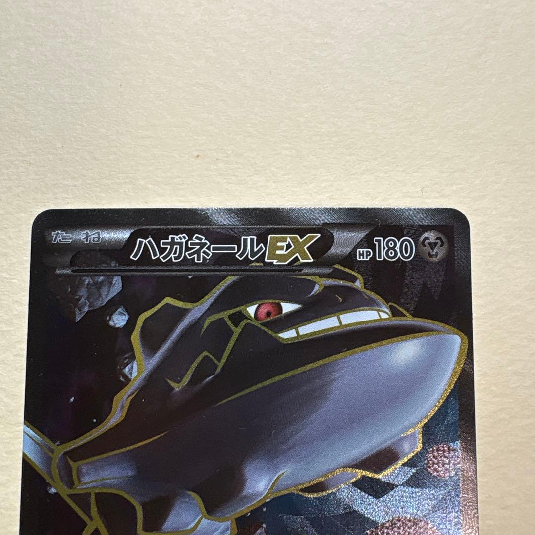 ハガネールEX、MハガネールEX SR XY11 爆熱の闘士