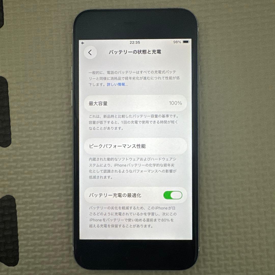 iPhone SE 第二世代 128GB バッテリー100% SIMフリー