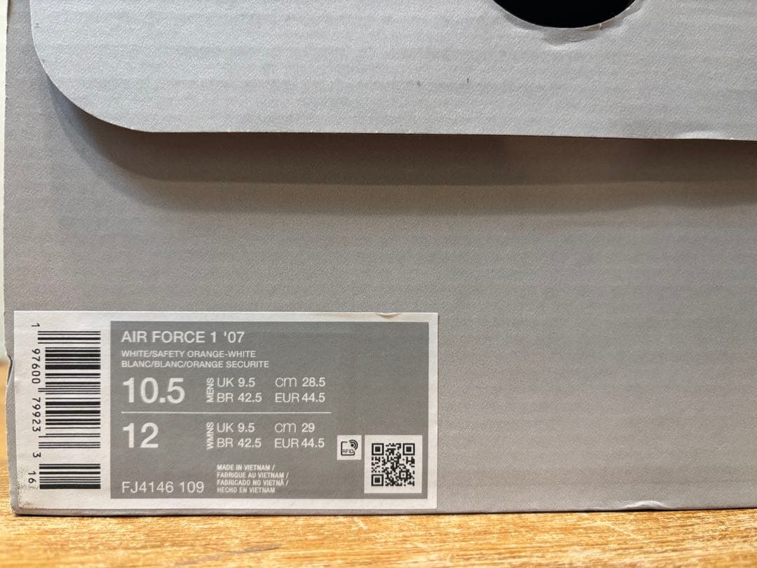 【最終値下げ】NIKE AIR FORCE 1 '07