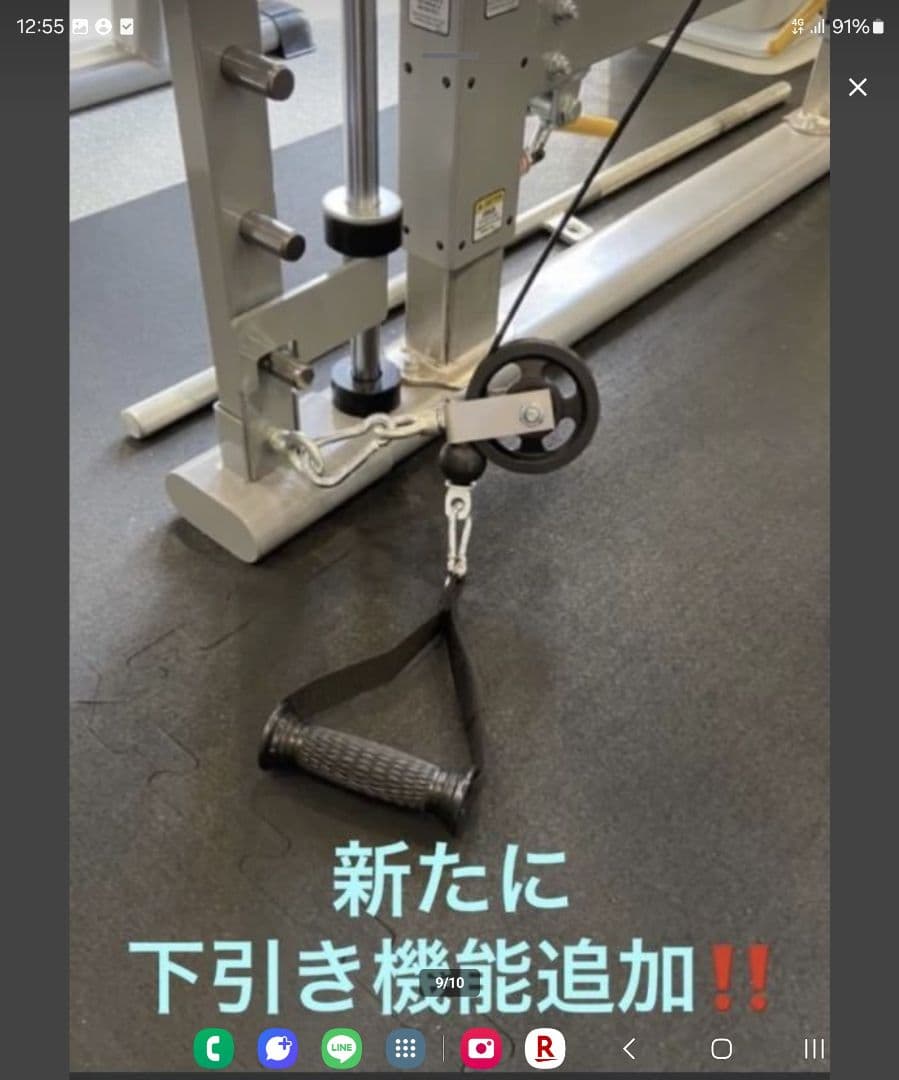 ケーブルクロスオーバー　アタッチメント　筋トレ　トレーニング