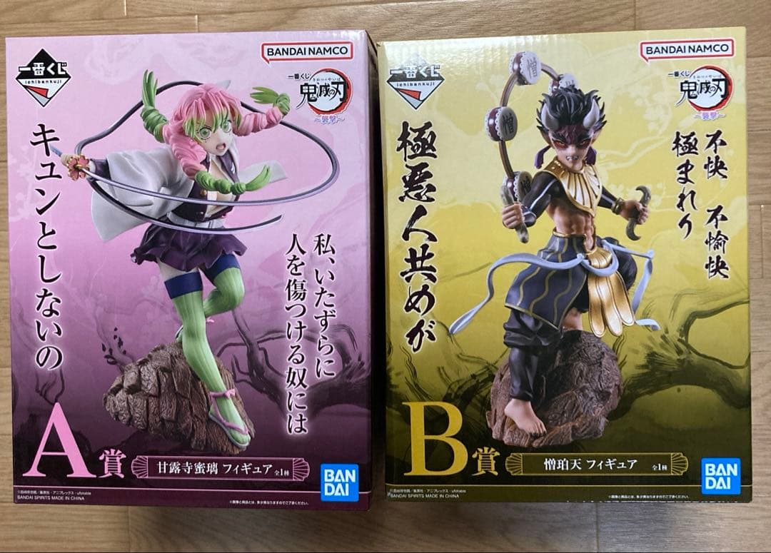 鬼滅の刃一番くじＡ賞甘露寺蜜璃&Ｂ賞憎珀天フィギュアセット