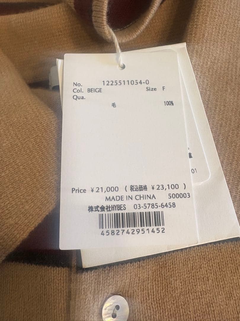最終値下げ！タグ付き新品未使用エトレトウキョウ　マルチボーダーポロニットベージュ