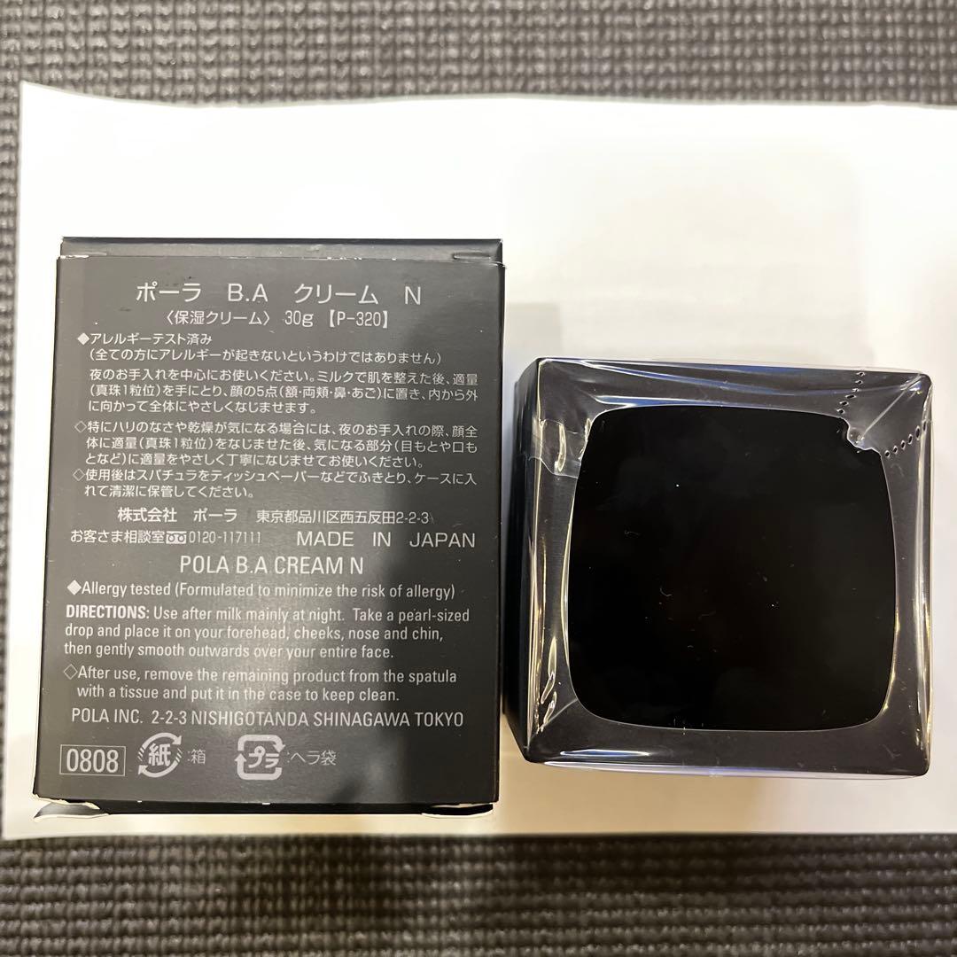 【週末限定特価】POLA B.A クリーム N 30g